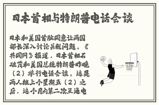 中日韩一二精品视频