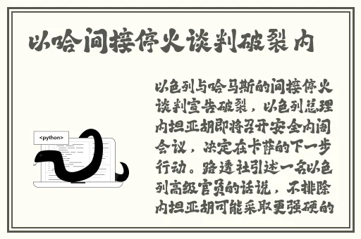 凹凸国产**精品视频国语